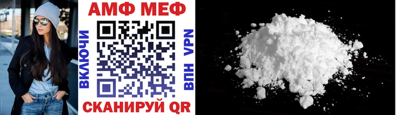 закладки  Магадан  Amphetamine Premium 