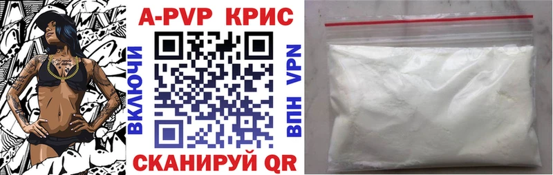 как найти закладки Магадан A PVP СК КРИС