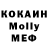 МЕТАДОН кристалл Tamara Koloditch