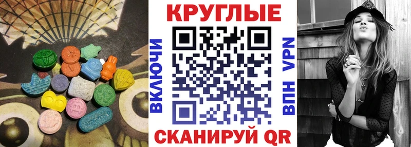 Ecstasy Дубай Магадан