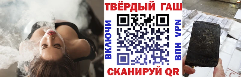 ГАШ хэш  как найти   Магадан 