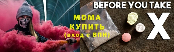 твердый Арсеньев