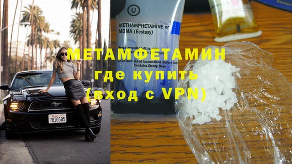 молекула духа Аркадак