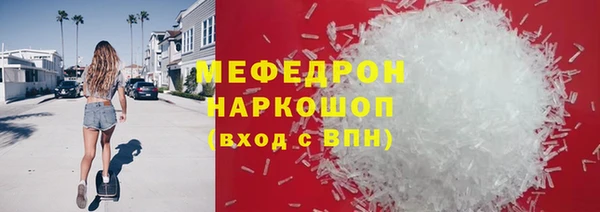 молекула духа Аркадак
