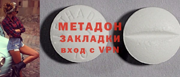 молекула духа Аркадак