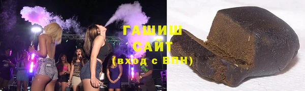 молекула духа Аркадак