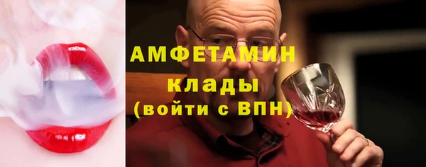 молекула духа Аркадак