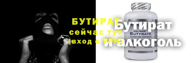 молекула духа Аркадак