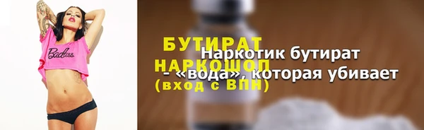 твердый Арсеньев