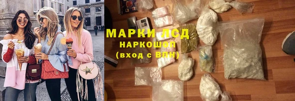 PSILOCYBIN Армянск