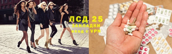 молекула духа Аркадак