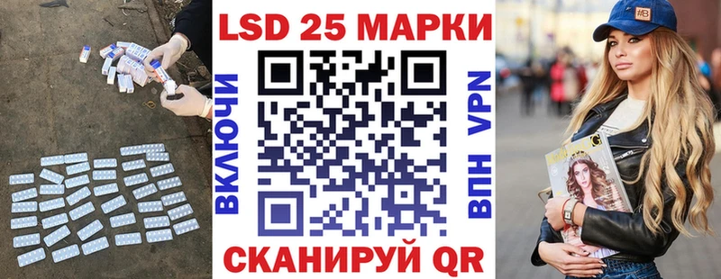 Лсд 25 экстази кислота  Магадан 