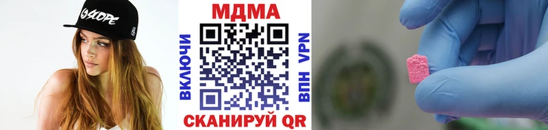 магазин продажи наркотиков Магадан МДМА кристаллы