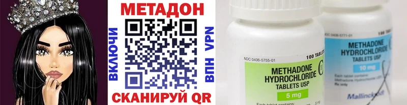 где можно купить   darknet официальный сайт  Метадон мёд  Магадан 