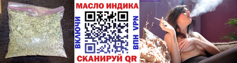 даркнет сайт Магадан ТГК жижа