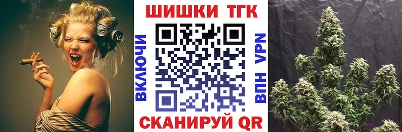 Бошки Шишки сатива  Магадан 